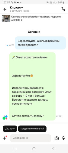 Screenshot 20260604 075740.jpg