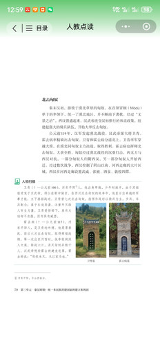 Screenshot 20260604 125943 com.tencent.mm.jpg