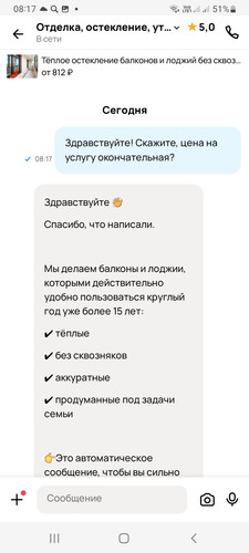 Screenshot 20260604 081740.jpg