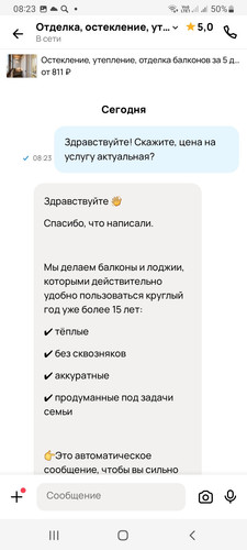 Screenshot 20260604 082338.jpg