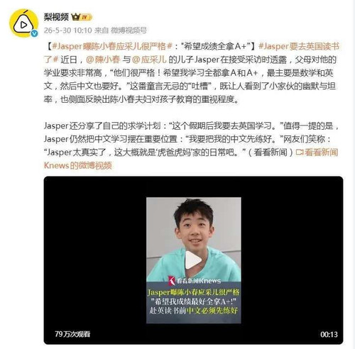 jasper sohu2.jpg