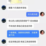 dy mon 1780468424519.png