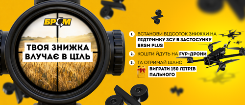 drons app push 1155x495 (1).png