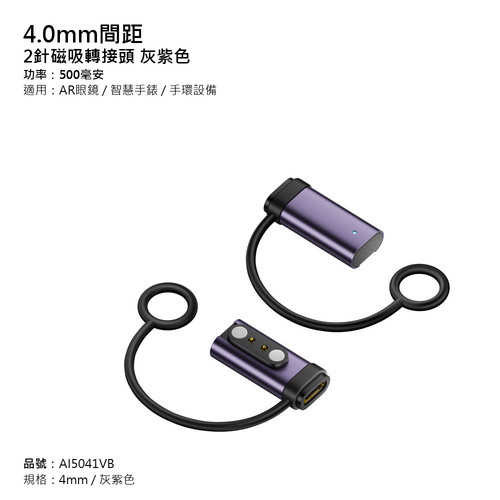 4mm灰紫色.jpg