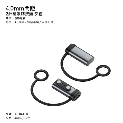 4mm灰色.jpg