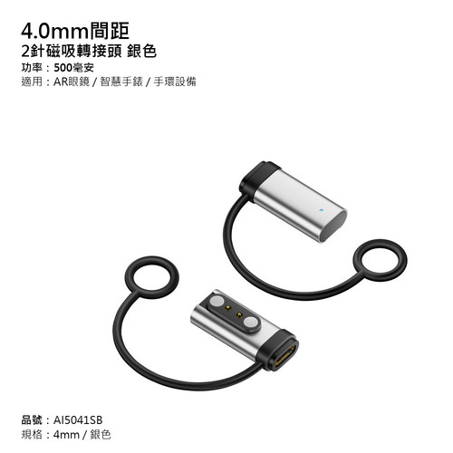 4mm銀色.jpg