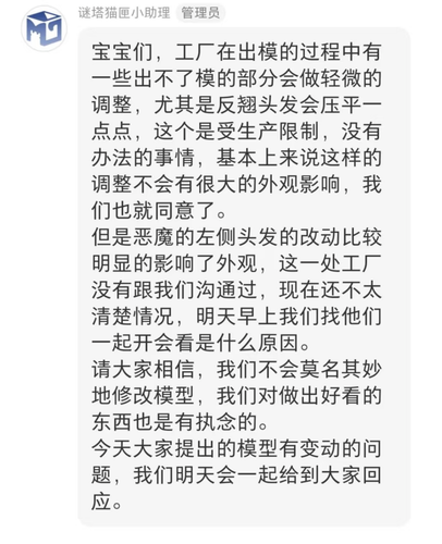 Screenshot 20260603 234214 com.xingin.xhs.png
