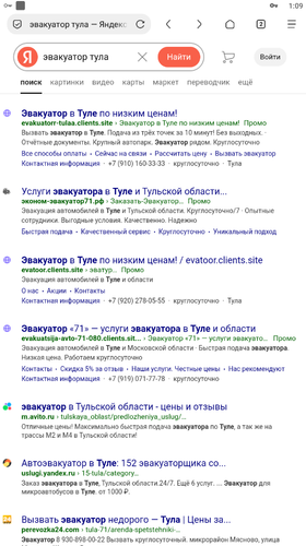 Screenshot 495.png
