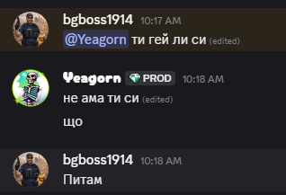Discord 8Ep4mRsWpC.png