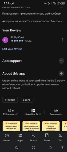 Screenshot 20260603 103208.jpg