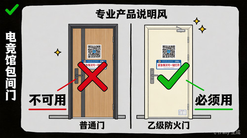 04 door.jpg