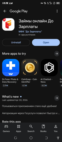 Screenshot 20260603 102806.jpg