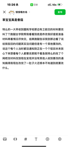 IMG 3661.png