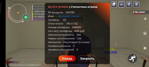 Screenshot 2026 06 03 13 43 59 321 com.br.top.jpg