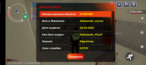 Screenshot 2026 06 03 13 39 55 156 com.br.top.jpg