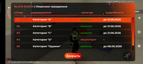 Screenshot 2026 06 03 13 39 14 564 com.br.top.jpg