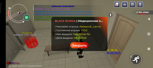 Screenshot 2026 06 03 13 39 30 037 com.br.top.jpg