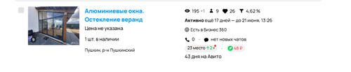 Снимок экрана 2026 06 03 140930.png