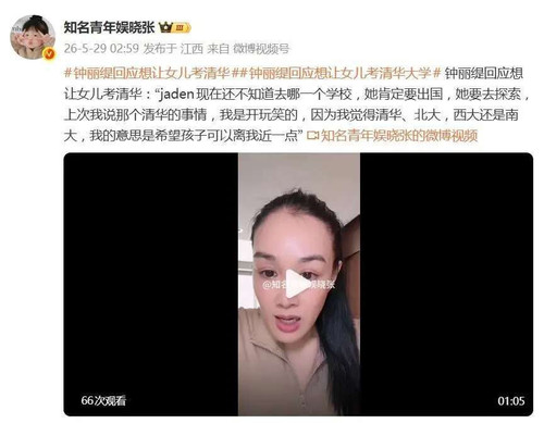 wangshiling extra.jpg