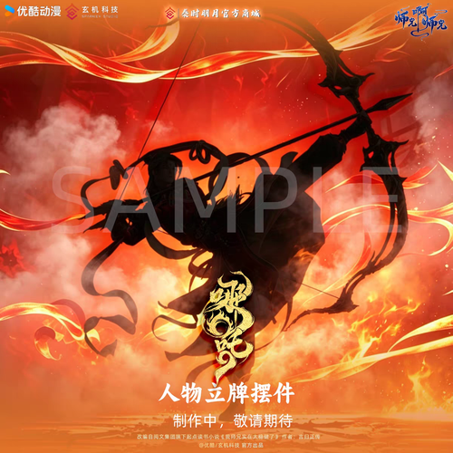 tb image share 1780553582074.png