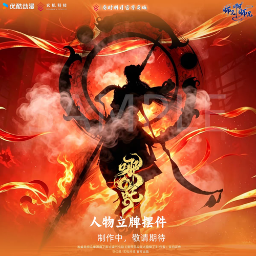 tb image share 1780553585454.png