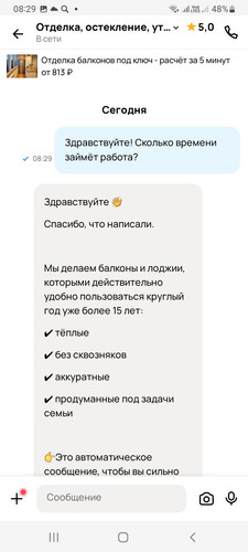 Screenshot 20260604 082932.jpg