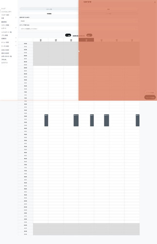 screenshot.jpg
