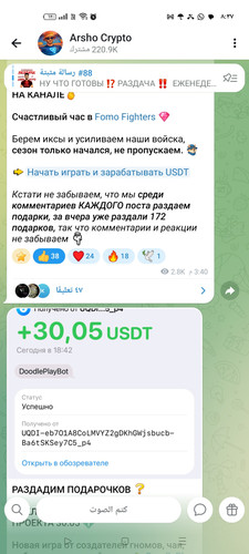 1000088677.jpg