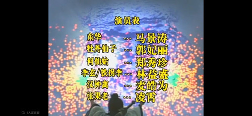 Screenshot 20260604 185112 tv.danmaku.bili.jpg
