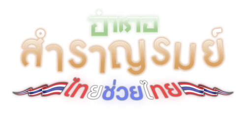 logo 2026.png