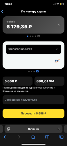 IMG 8490.png