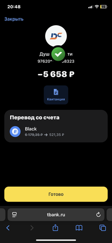 IMG 8491.png