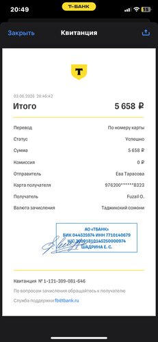 IMG 8493.png