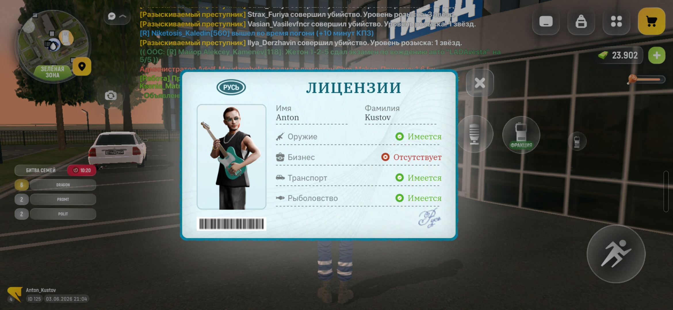 freeimage.host