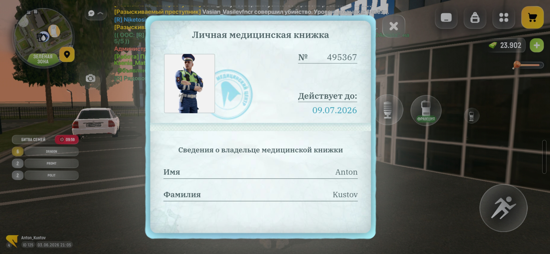 freeimage.host