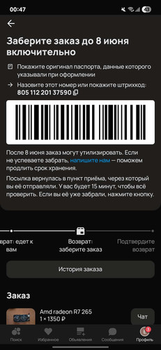 Screenshot 20260603 004752.jpg