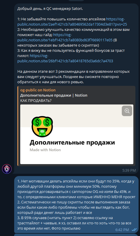 AyuGram 030UvqOSaa.png