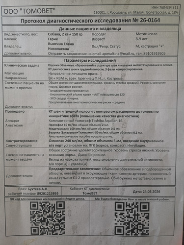 IMG 20260528 132406.jpg