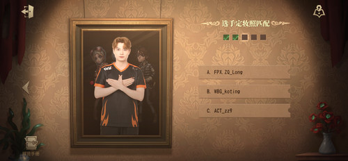 screenshot 20260604 124354 com.netease.dwrg.jpg