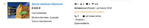 Снимок экрана 2026 06 04 в 10.38.00.png