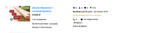 Снимок экрана 2026 06 04 в 10.38.04.png