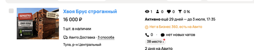 Снимок экрана 2026 06 04 в 10.37.49.png