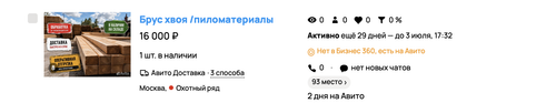 Снимок экрана 2026 06 04 в 10.37.52.png