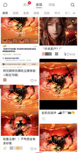Screenshot 2026 06 04 15 04 57 652 com.xingin.xhs edit.jpg