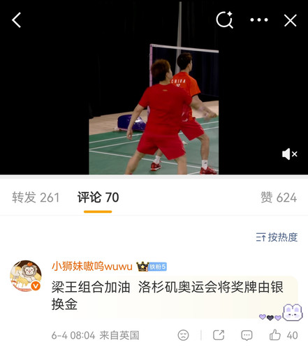 Screenshot 20260604 150627.jpg