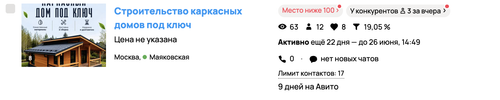 Снимок экрана 2026 06 04 в 11.20.44.png