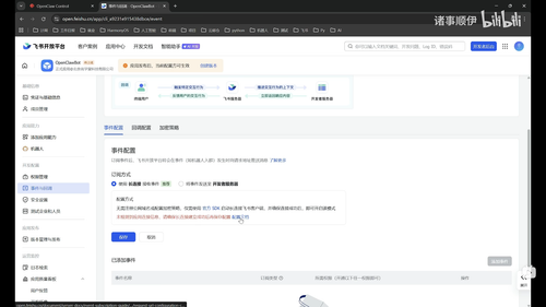 desktop screenshot.png