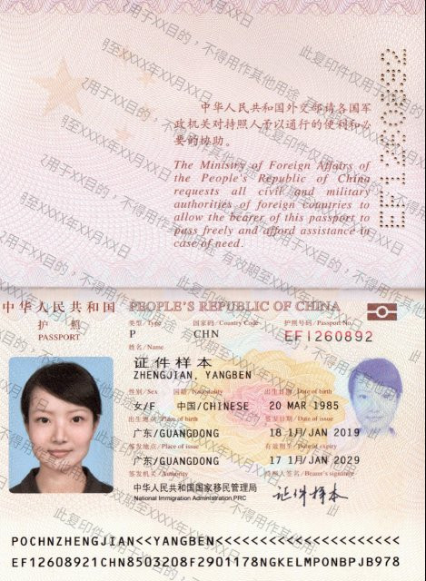 成品 压缩.jpg