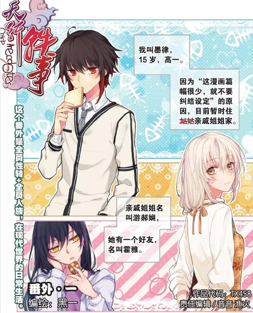 QQ20260604 154819.png