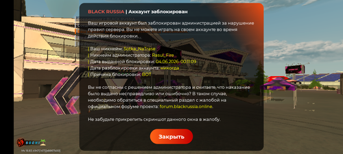 Screenshot 20260604 103246.png